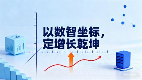 從開發到賦能 乾方位網絡以品牌引擎技術構筑數字化基石